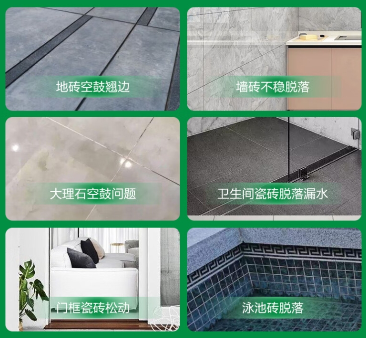 普兰瓷砖空鼓维修公司分享下旧房翻新时，原瓷砖基层处理不到位可能会导致的问题